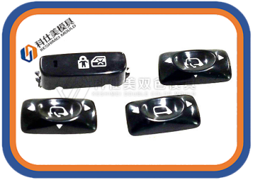 雙色模具澆口位置怎么選擇？